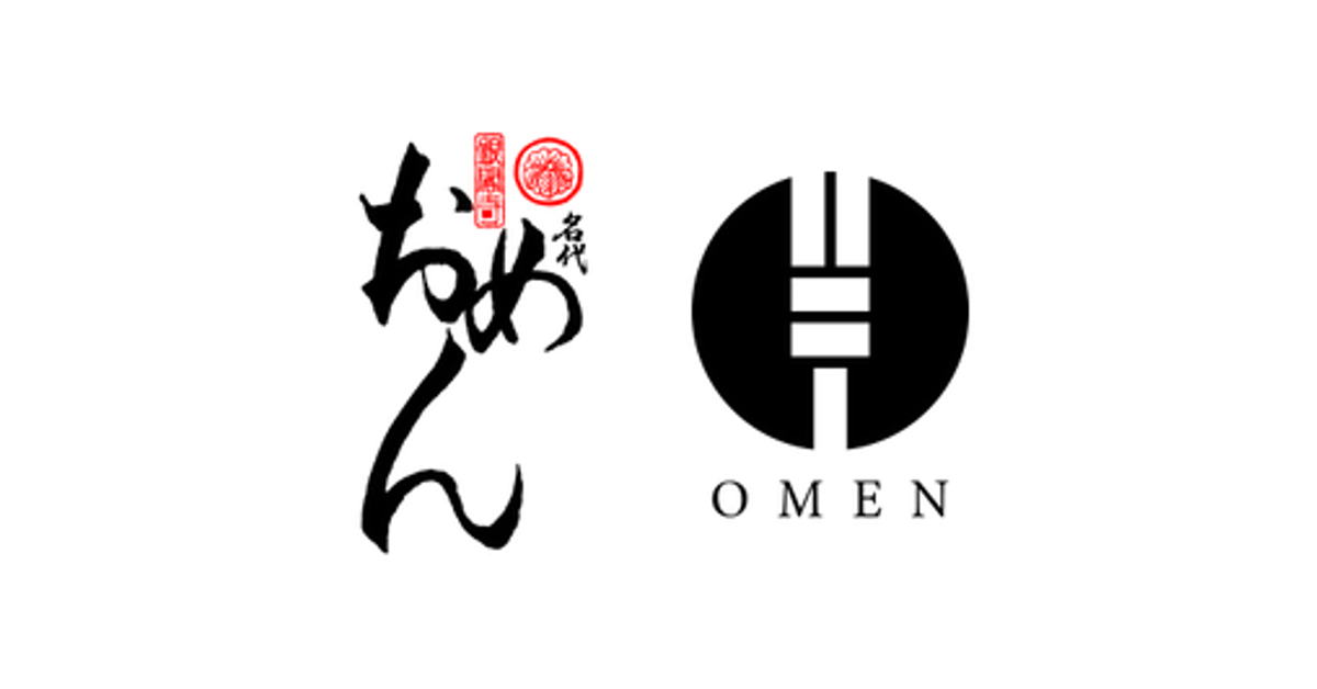 送料・支払方法 – おめんオンラインストア