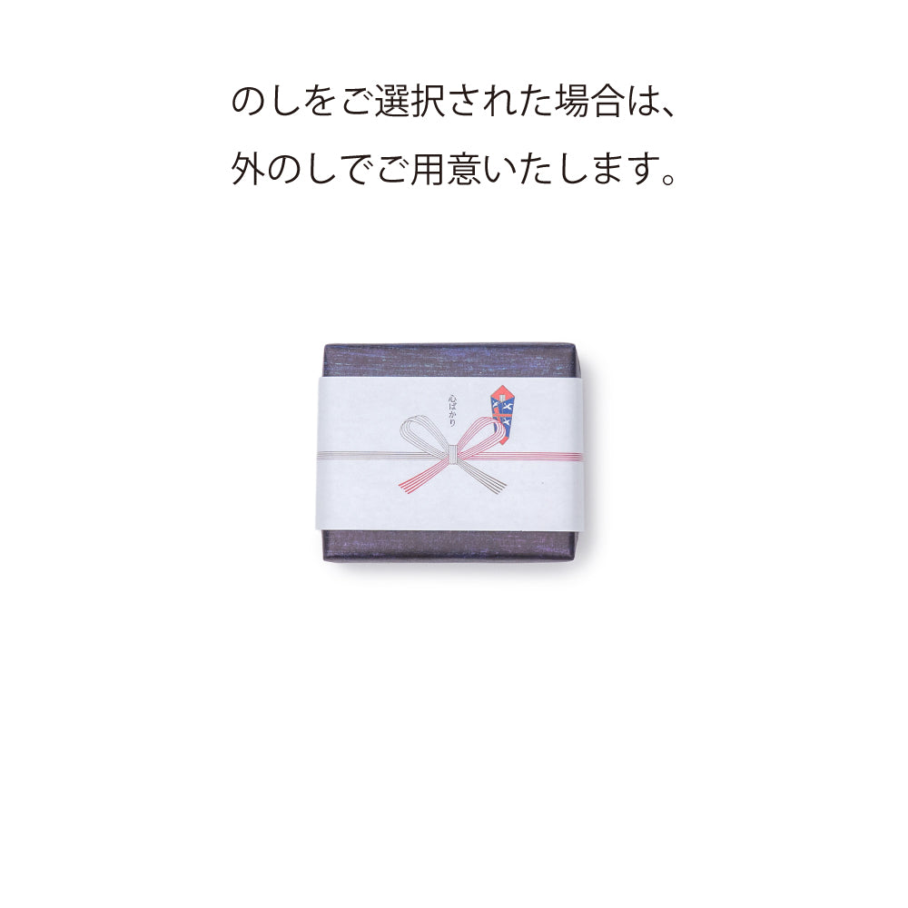 国産香辛料2本セット