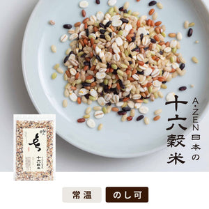 A・ZEN 日本の十六穀米【400g】