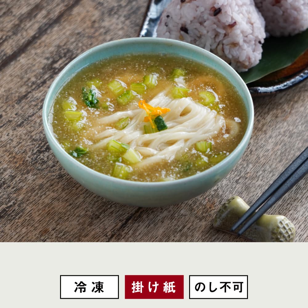 聖護院かぶらみぞれあんかけ/食べる日本のスープ