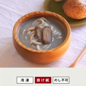 完熟ごぼう甘久郎ポタージュ/食べる日本のスープ