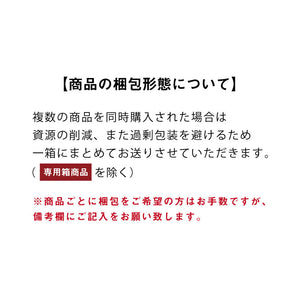 【雑穀米】こく旨のマッシュルームスープ/食べる日本のスープ