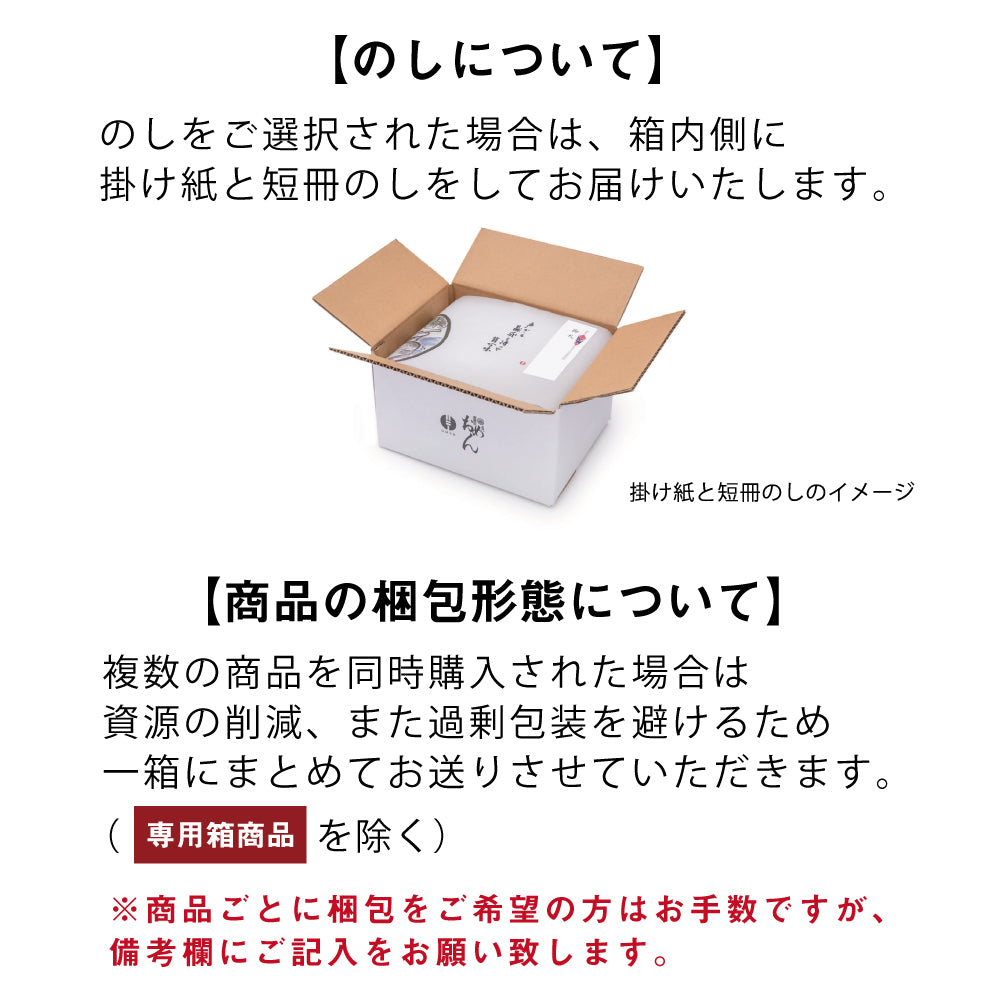 団欒シリーズ3食セット【おめん・京づくし・黒胡麻だし】