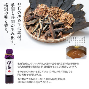 【早割】乾麺とおだし-香辛料1種- S1357