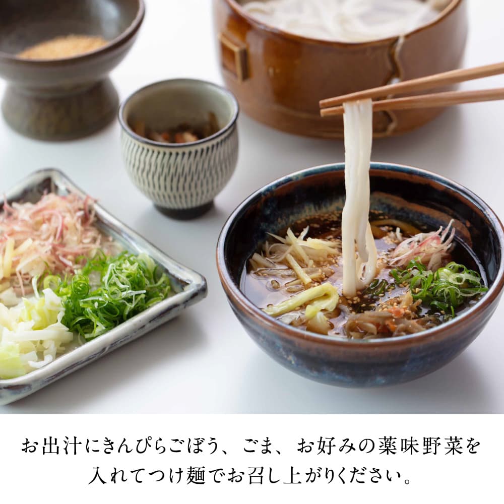〈3食入り〉団欒おめん/大ぎつねうどん/牛しぐれうどんセット